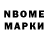 Марки NBOMe 1,5мг cb7pwn