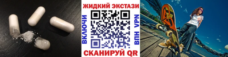 Бутират 1.4BDO  как найти закладки  Гремячинск 
