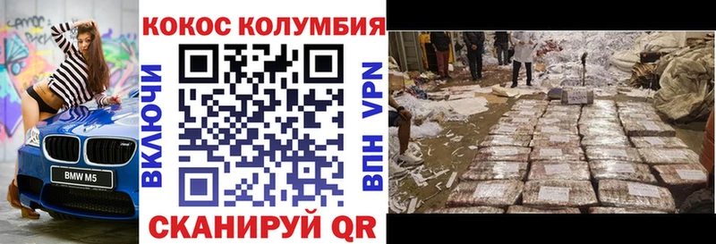 как найти закладки  Гремячинск  COCAIN Боливия 