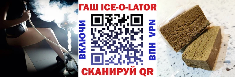 где продают Гремячинск ГАШИШ Cannabis