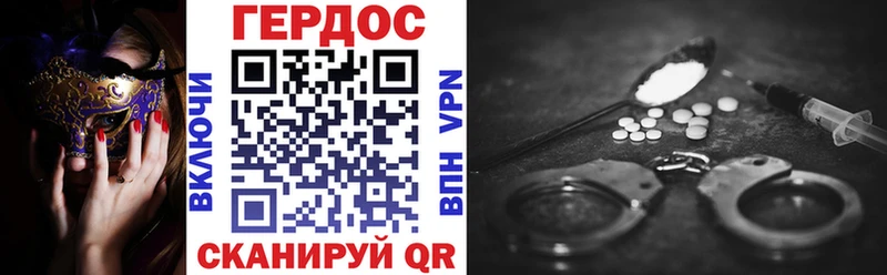 ГЕРОИН гречка  магазин    Гремячинск 