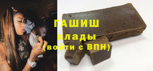каннабис Заводоуковск