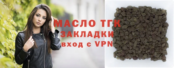героин Заволжск