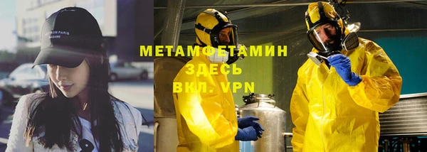 каннабис Заводоуковск