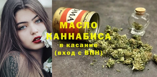 соль курить ск Елабуга