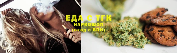 прущие грибы Заволжье
