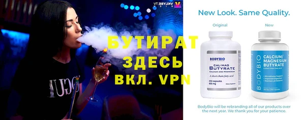 соль курить ск Елабуга