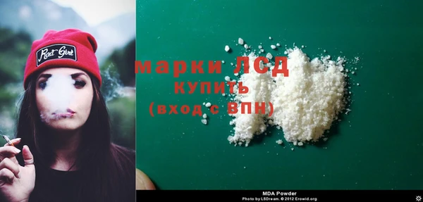соль курить ск Елабуга