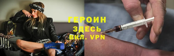 героин Заволжск