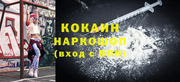 не бодяженный Зеленокумск