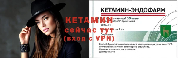 героин Заволжск