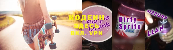 соль курить ск Елабуга