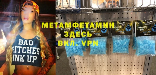 каннабис Заводоуковск