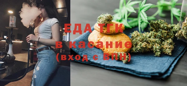каннабис Заводоуковск