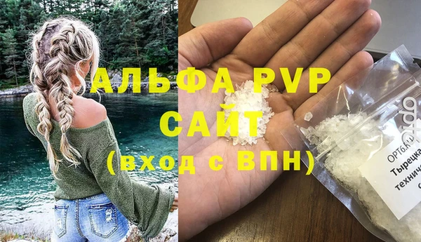 героин Заволжск