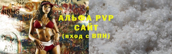 каннабис Заводоуковск