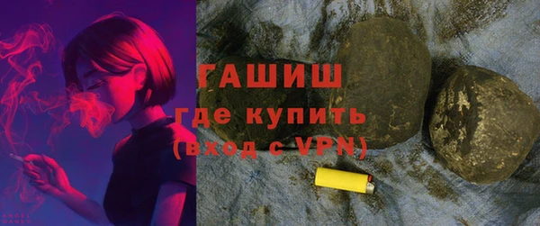 героин Заволжск