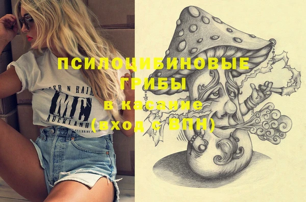 спайс Зерноград