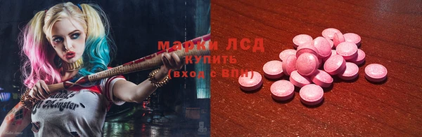 героин Заволжск