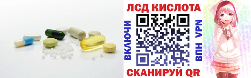 ЛСД экстази ecstasy  хочу   Гремячинск 
