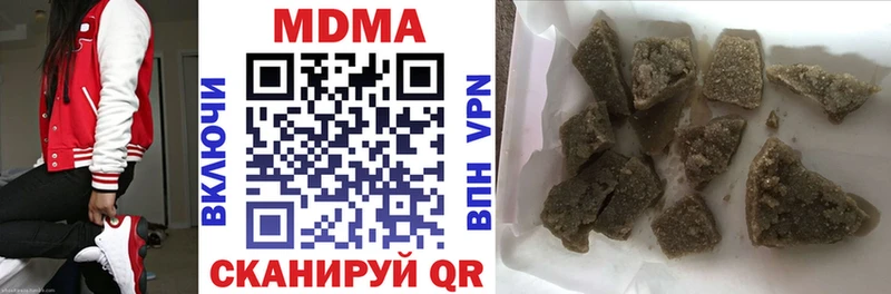 купить наркоту  Гремячинск  MDMA crystal 