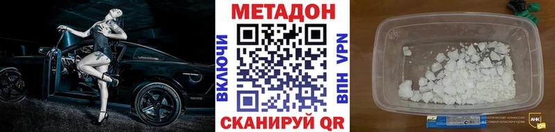 KRAKEN рабочий сайт  Гремячинск  нарко площадка наркотические препараты  МЕТАДОН methadone 