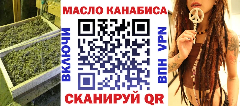 hydra зеркало  Гремячинск  ТГК Wax 